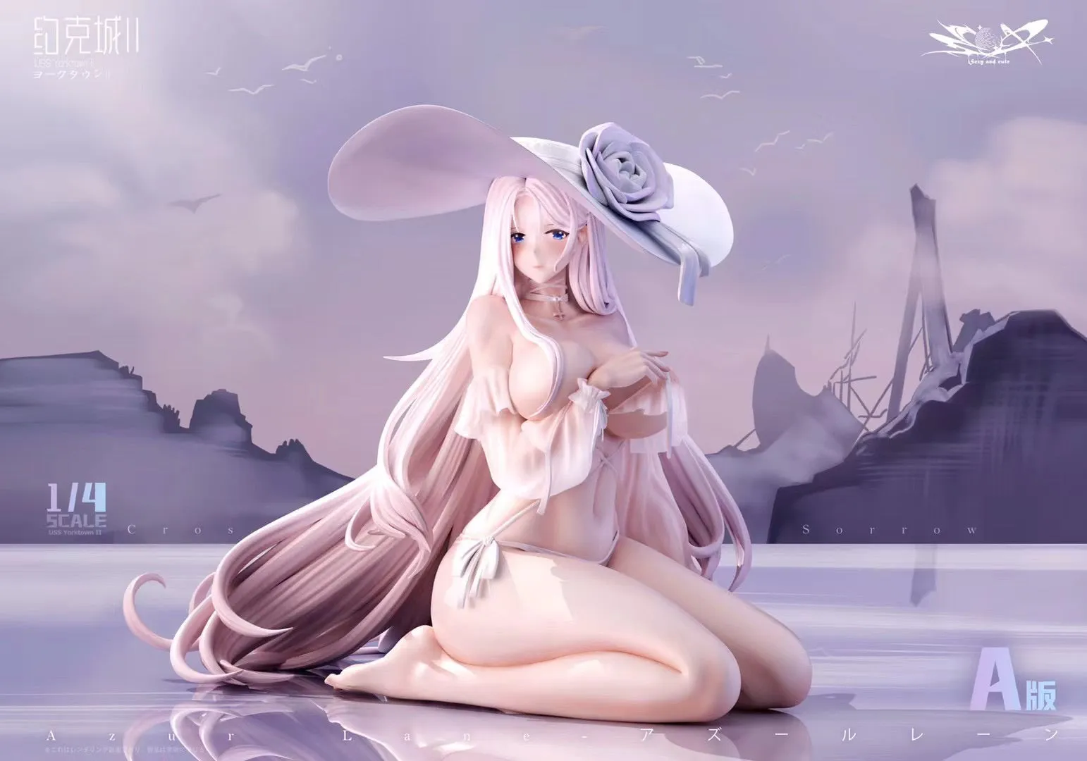 YOLO Studio - Azur Lane Yorktown | 碧蓝航线 约克城